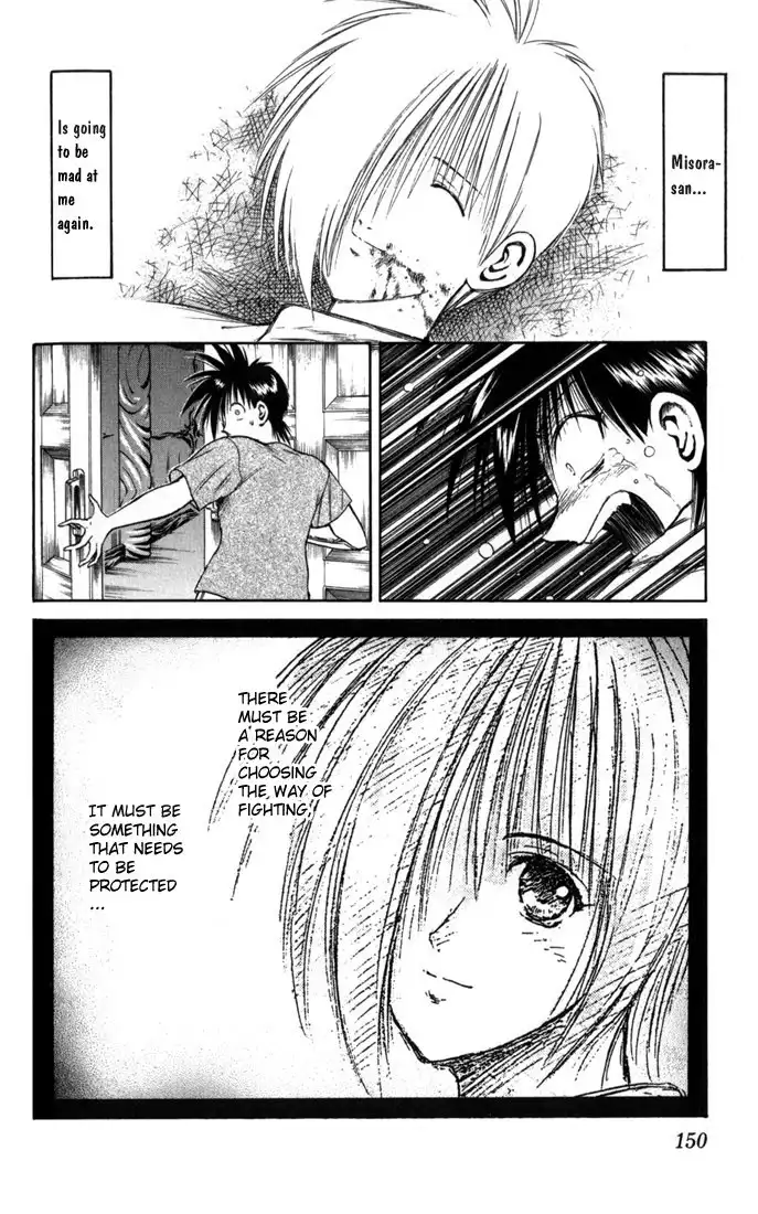 Flame of Recca Chapter 105 17